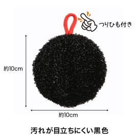 Sanbelm K52412 Sink Washer, Black