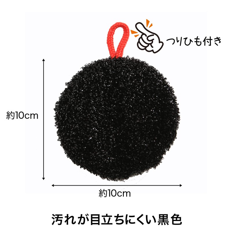 Sanbelm K52412 Sink Washer, Black
