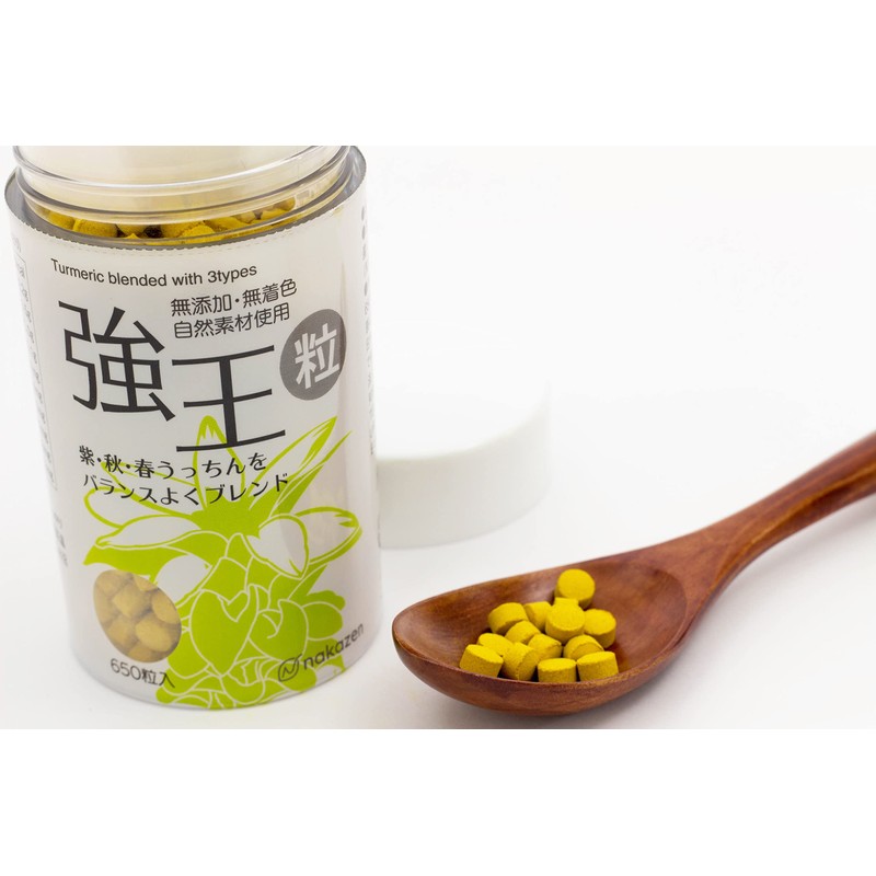 Nnakazen 強王 650粒 紫・秋・春うっちんをブレンドした錠剤 バランスよくウコンサプリを取り方に 秋・春・紫ウコン配合