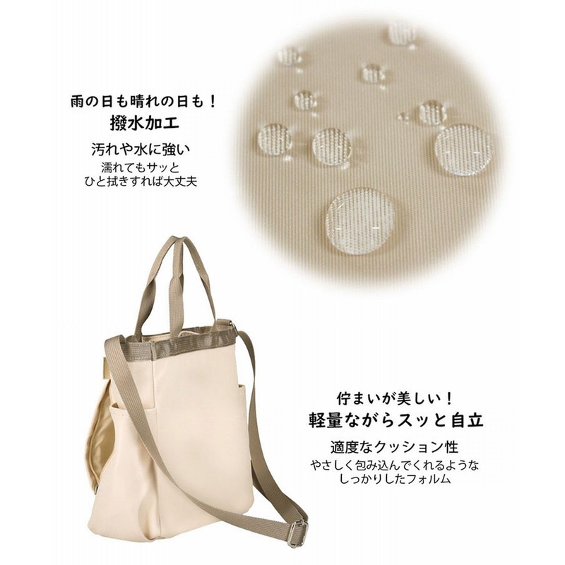 Route Babyroo 1042 Small Shoulder Bag, Simple, Plain, Nothing Special