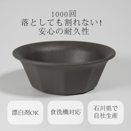 IJ Plakira Ishikawa Plastic Dish, Unbreakable, Classic Serving Plate, 5.5 inches (14 cm), Dishwasher Safe, Made in Japan, Home Parties, Outdoors, Kids, Stylish, Cute, Green Gray, Serving Dish,