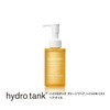 Hydro Tank Damage Repair Hydro Moist Hair Oil (Smooth Light