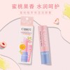 CBIO2 Peach Perfecting Lip Balm 3.5g Moisturizing Lip & Cheek Fruity 3.5g 10ea