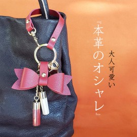 byDream Cute Genuine Leather Ribbon Key Chain Strap Genuine Leather Bag Charm Accessory Ribbon Charm Keychain Birthday Gift, dark pink