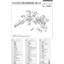 Genuine Part 14 EXCENSE BB C3000HGM Spool Pair Part No 13CB7