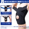 MAQKON 膝サポーター ひざ専用 半月板 通気性 登山/ゴルフ/テニス/バドミントン/ランニング 日常生活 高齢者 左右兼用 サイドバネ