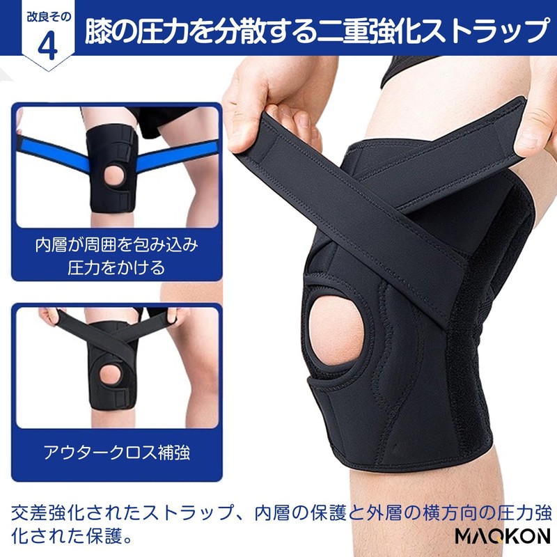 MAQKON 膝サポーター ひざ専用 半月板 通気性 登山/ゴルフ/テニス/バドミントン/ランニング 日常生活 高齢者 左右兼用 サイドバネ