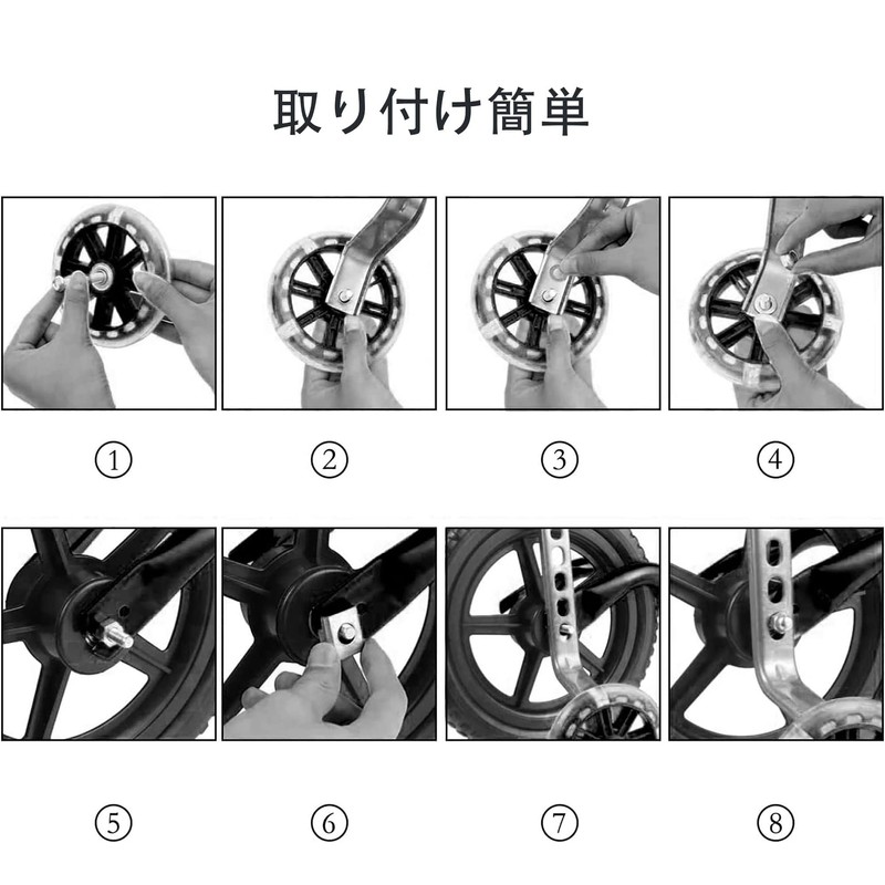 Qfauto Kids’ Stabilizing Bicycle Training Wheels, Easy Installation, 12 -