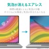 Elecom EF-MF14WN 14-inch (16:9) Protective Film, Anti-Glare, Anti-Fingerprint, UV Protection,