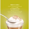 【Dolce Gusto Original Exclusive (Not Neo Compatible)】Nescafe Dolce Gusto Exclusive