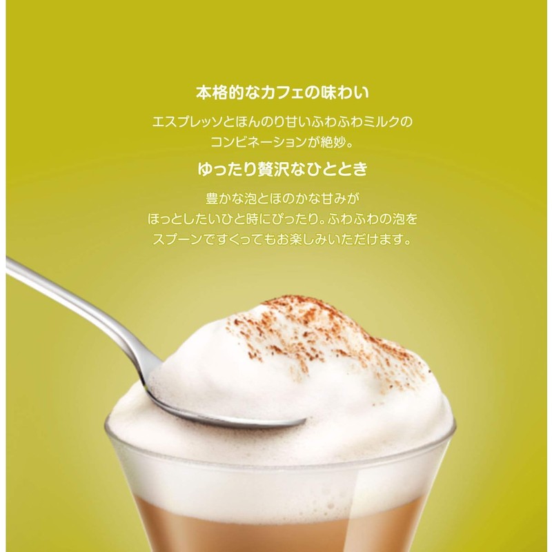 【Dolce Gusto Original Exclusive (Not Neo Compatible)】Nescafe Dolce Gusto Exclusive