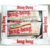 Beng Beng Wafer White 25g. (Pack12) 4 Delicious tastes in