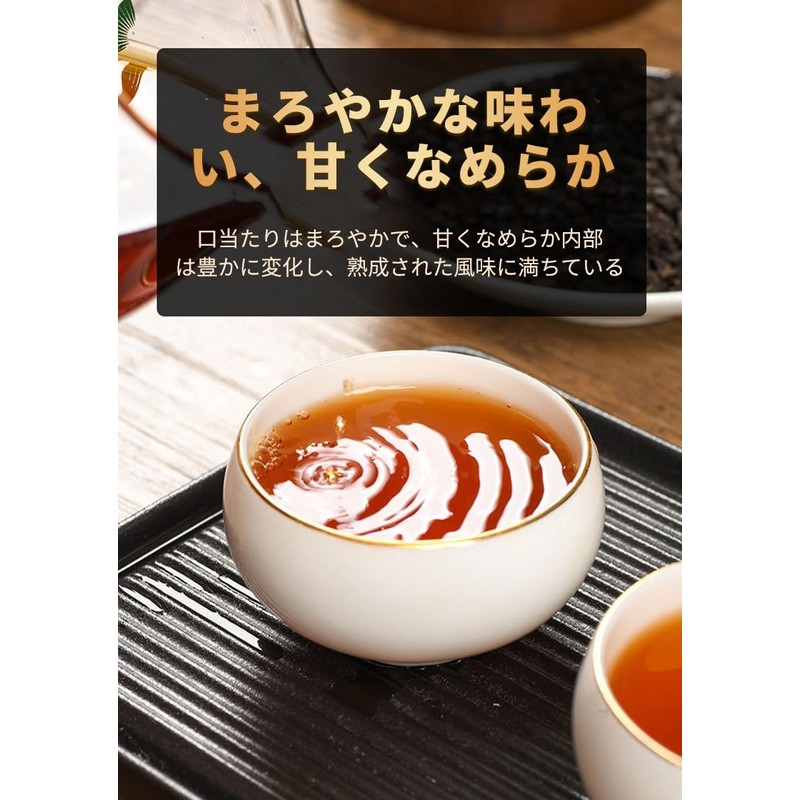 Chinese Tea Pu'er Tea, Chinese Tea (8.8 oz (250 g)