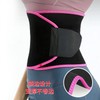 Women's Running Sweat Belt for Waist Support and Abdominal Shaping Free Size / Blue - Embossed Pocket 10ea
