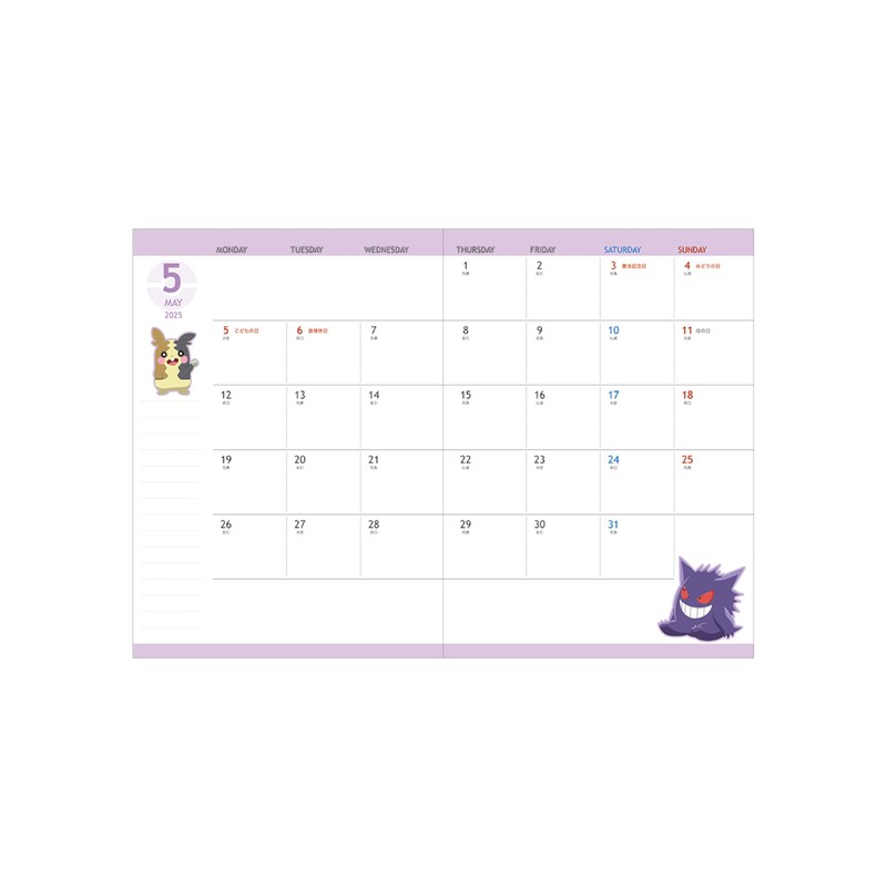 Sunstar Stationery S2958570 Pocket Monster Notebook, Monthly, A6, Pikachu