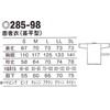KAZEN 285-98 Patient Clothing (Jinbei Type), Medical Care, S-3L