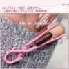 Nail Clips, Multi-functional, Beautiful, Compact, Easy to Use, 10 Pcs,