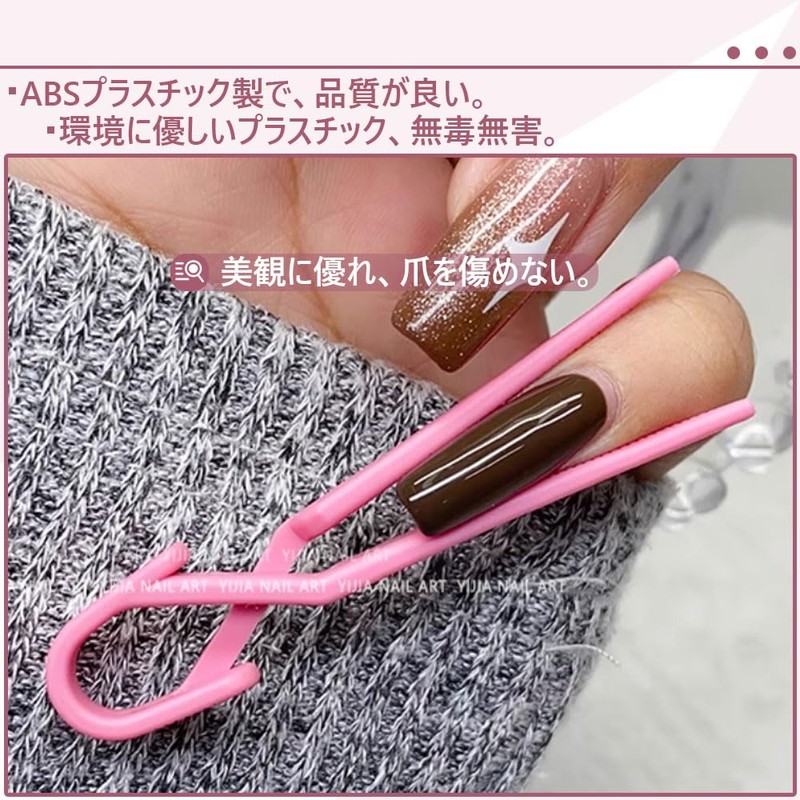 Nail Clips, Multi-functional, Beautiful, Compact, Easy to Use, 10 Pcs,