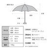 [2025] Parasol Masayuki Oki × Wpc. Sun and Rain Shading