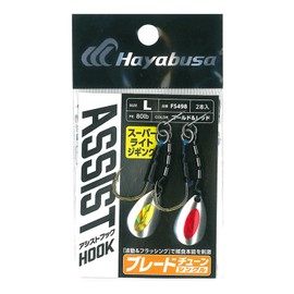 Hayabusa Blade Tune Assist Hook, Single, Large