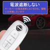 ZANEKO Key Case, Key Cover, Smart Key Case, Lightweight Cute