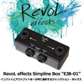 Revol Effects EJB-01 Simpline Box Junction Box