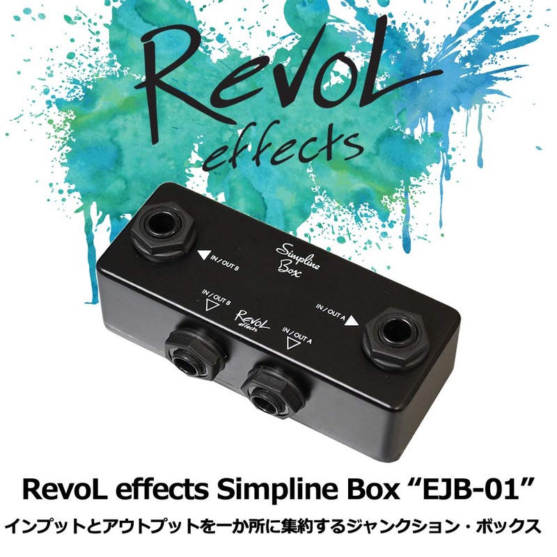 Revol Effects EJB-01 Simpline Box Junction Box