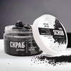BODI BEAUTY Active Detox Charcoal Body Scrub with Vitamin E,