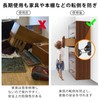 Coollooda Fall Prevention Hardware [4 Pieces] Earthquake Prevention Tool, Anti-Earthquake