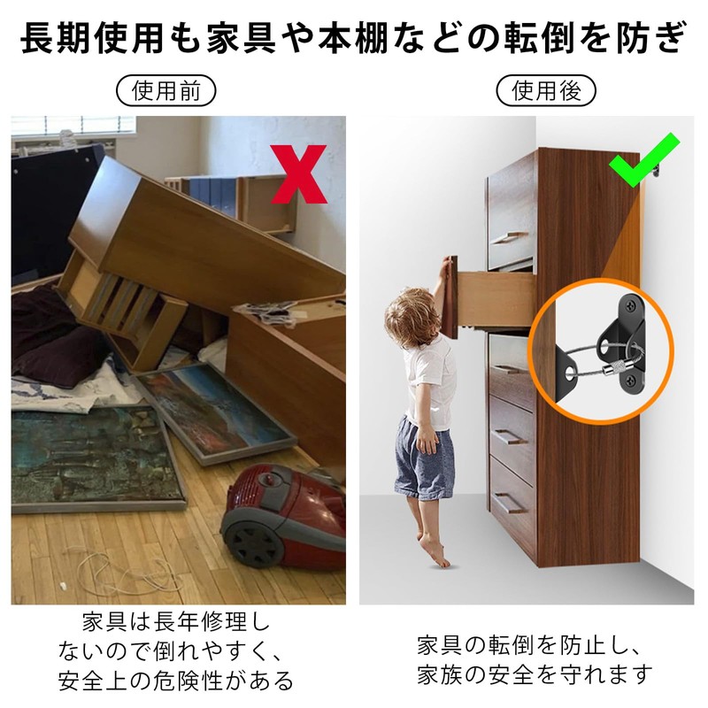 Coollooda Fall Prevention Hardware [4 Pieces] Earthquake Prevention Tool, Anti-Earthquake