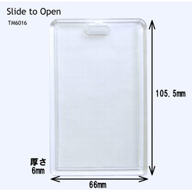 Tamagawa Seisakusho ID Card Holder, 2 IC Cards + Separator, Slide to Open Clear Hard Case, Vertical