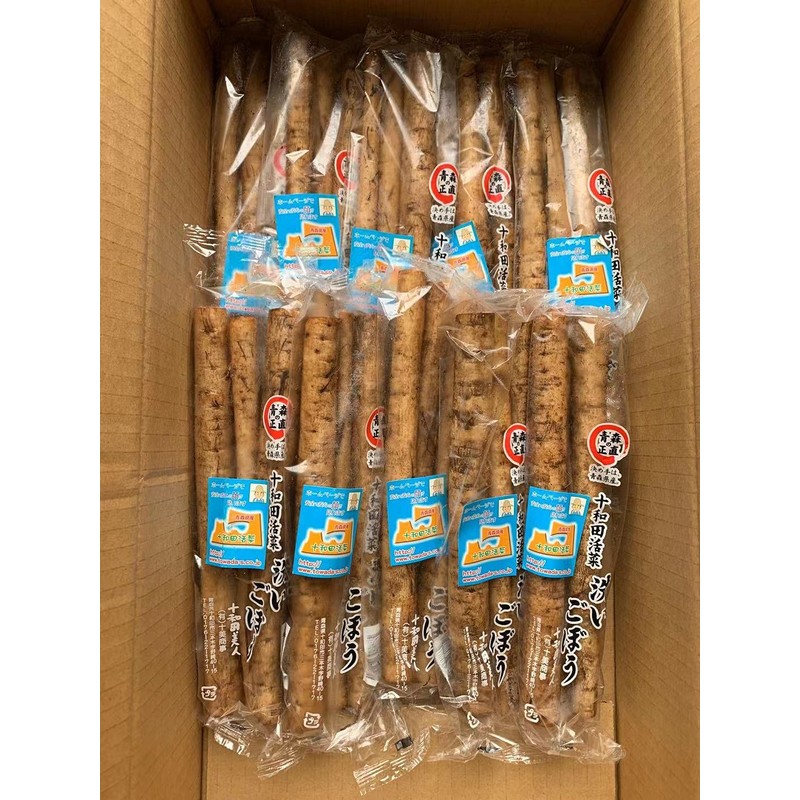 Aomori Prefecture Washed Burdock, Special Cut, 3 Pieces, 10 Bags,