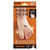 Alphax Bunion and Pinky Finger Supporter, Size M, For Left