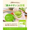 【Official】boco to deco (Tube Type) Green Juice Powder - Ashitaba