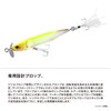 Shimano 67SS ZR-A67X 001 Bass Lure Bantam Jijil Prop S