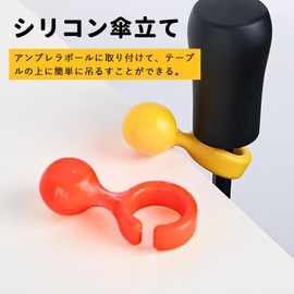 Portable Umbrella Hanger, Umbrella Hanger, Rain Goods, Portable Umbrella Hanger, Umbrella Hook, Umbrella Stand, Umbrella Stand, Stylish, Portable, Convenient, Entrance Storage, Set of 6, 6 Colors