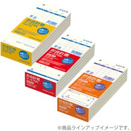 Kokuyo Te-374 Checkout Tickets, Pack of 5, No Cover, Economical Type, 100 Sheets