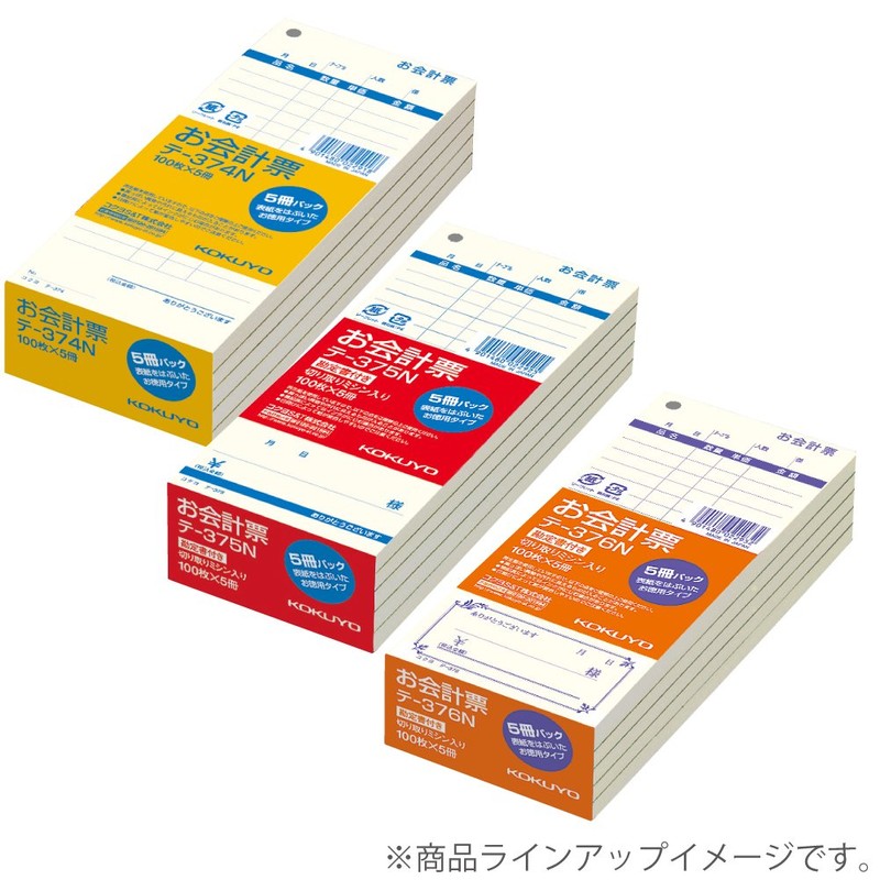 Kokuyo Te-374 Checkout Tickets, Pack of 5, No Cover, Economical