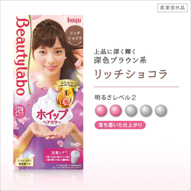Beauty Labo Whip Hair Care Hair Dye
