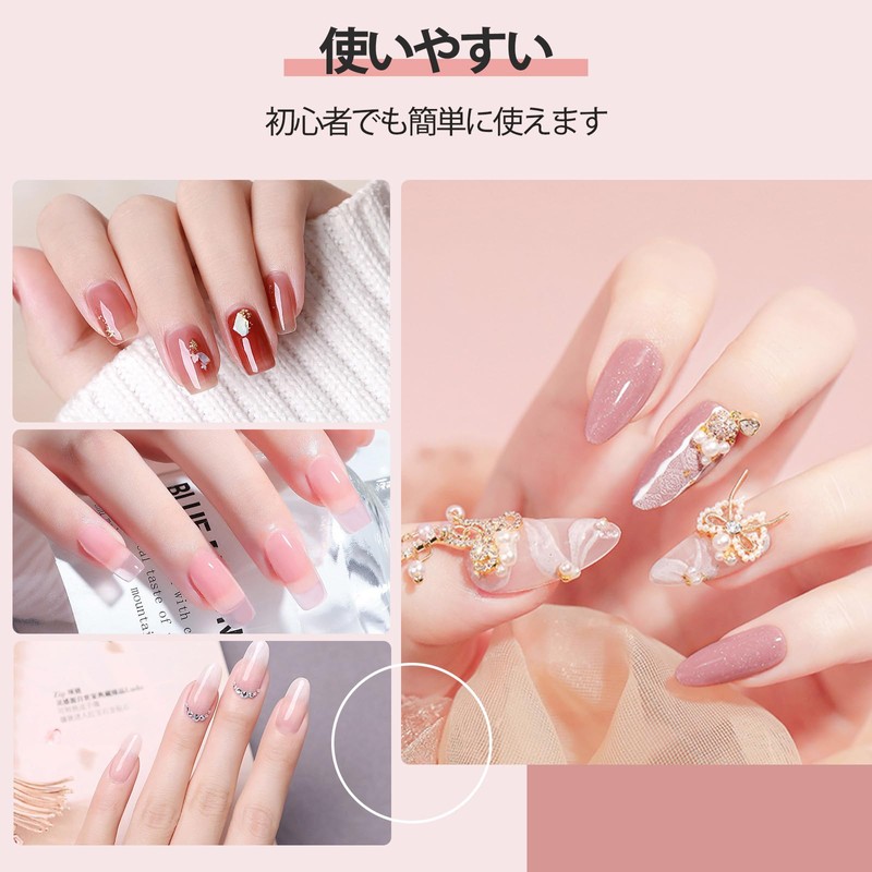 Biutee Long Gel Nails, Polygel Nails, UV / LED Light