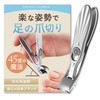 Nail Clippers, Nail Clippers, Toenail Clippers, Foot Toenails, Nail File