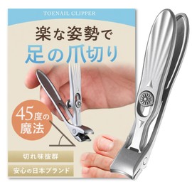 Nail Clippers, Nail Clippers, Toenail Clippers, Foot Toenails, Nail File Included, Pregnant Women, Elderly People, Silver
