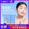 Stretchable 3-in-1 Wet Compressed Cotton Face Mask Sheets - Nose & Eye Openings (300 Count) Sheets 10ea