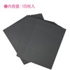 A4 Craft (Black), Pocket File, Business Card Slit, Pack of