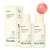 Goodal 비건라이스 밀크 수분 선크림 50ml x2 Vegan Rice Milk Moisture Sun Cream 50ml x2