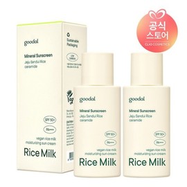 Goodal 비건라이스 밀크 수분 선크림 50ml x2 Vegan Rice Milk Moisture Sun Cream 50ml x2