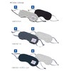 VANGUARD ADVANCE Sleep Eye Mask, Soft, Cotton, Knit & Border