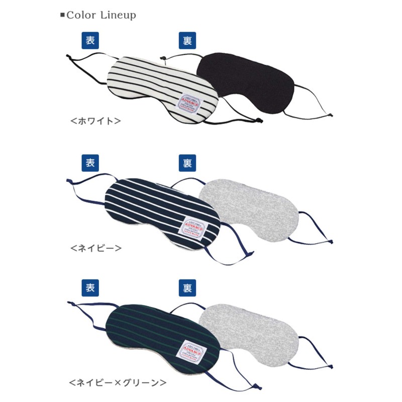 VANGUARD ADVANCE Sleep Eye Mask, Soft, Cotton, Knit & Border