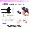 指サポーター 簡単着脱 装着 小指 中指 薬指 人差し指 手 固定 サポーター