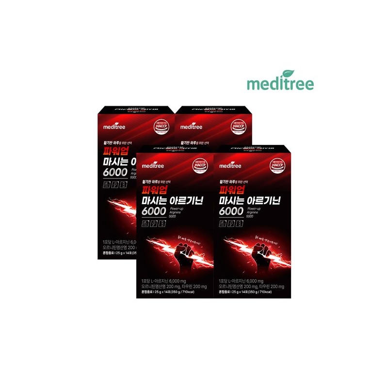 Meditree Power Up Drinkable Liquid Arginine 6000 4 Boxes /